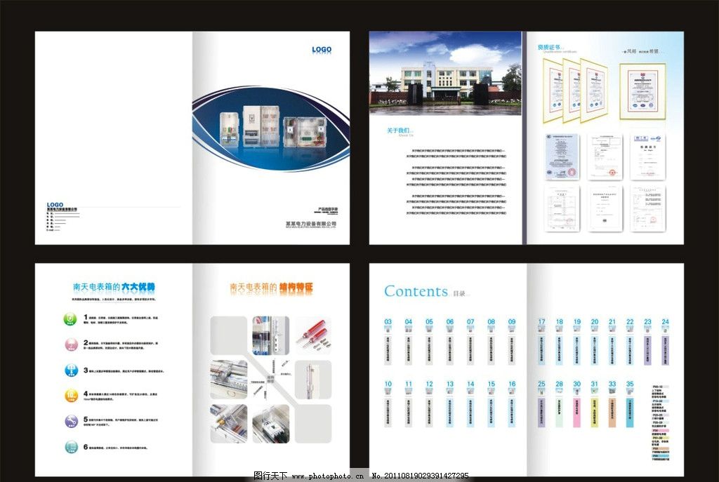 企業樣本圖片與會展服務的融合 提升品牌形象的有效策略