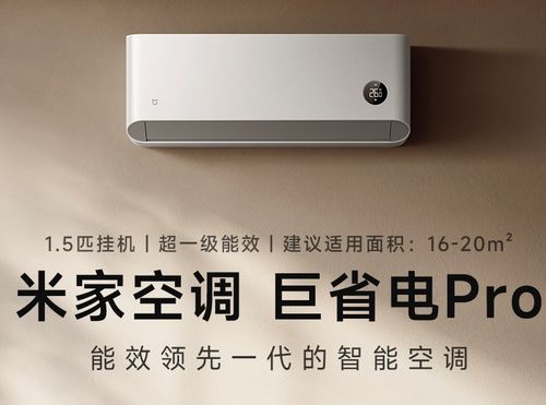 小米戰(zhàn)略布局再下一城 4.5億注資武漢，成立智能電器公司聚焦通信設(shè)備銷(xiāo)售